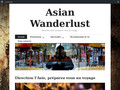 Asian Wanderlust